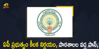Andhra Pradesh Government, Andhra Pradesh government decides to ban gutkha, AP Govt Decides Not to Permit Cigarette Shops Near Govt Schools, AP Govt Decides Not to Permit Pan, AP Govt Decides Not to Permit Pan Gutka Cigarette Shops Near Govt Schools, Cigarette Shops Near Govt Schools, Gutka, Mango News, Not to Permit Pan Gutka Cigarette Shops Near Govt Schools, Sale of tobacco items near schools, Sale of tobacco items near schools banned