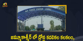 Govt hands over probe into Jammu air force station drone, IAF Jammu Station Drone Attack, Jammu drone attack, Jammu IAF station drone attack, Mango News, NIA takes over Jammu drone attack probe, NIA takes over Jammu IAF station blast probe, NIA Takes Over Probe in IAF Jammu Station Drone Attack, NIA takes over probe in Jammu airport drone attack, NIA takes over probe of Jammu Air Force Station drone attack, NIA takes over probe of Jammu drone attack
