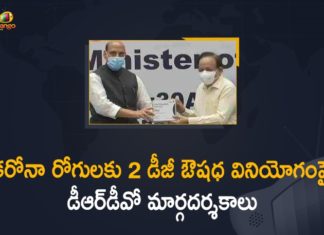 2 DG Anti Covid Drug, 2DG approved for emergency use, 2DG approved for emergency use as adjunct therapy, COVID-19, Covid-19 Patients, DRDO, DRDO 2DG Medicine, DRDO Anti-COVID Drug 2DG, DRDO Anti-COVID Drug 2DG is Now Available for Patients, DRDO approves 2DG for emergency use, DRDO Issued Directions for Use of 2DG Drug, DRDO Issued Directions for Use of 2DG Drug for Covid-19, DRDO Issued Directions for Use of 2DG Drug for Covid-19 Patients, DRDO issues direction for use of 2DG medicine, DRDO Shares Directions to Administer 2DG Drug, DRDO shares guidelines on when to administer 2DG drug, Mango News, When DRDO’s 2DG drug can be used