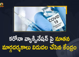 Centre Released Revised guidelines on Covid Vaccination, Centre Released Revised guidelines on Covid Vaccination Free Vaccines for States Based on Population, Coronavirus vaccine will be allocated to states, Covid Vaccination Guidelines, Covid-19 Vaccination, Free Vaccines for States Based on Population, GOI releases revised guidelines, Govt releases revised guidelines, Mango News, New Covid-19 vaccination guidelines, New Covid-19 vaccination guidelines out