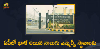 4 Candidates to Governor for the MLC Posts under Governor Quota, Andhra Pradesh Legislative Council, AP Govt, AP Govt Referred 4 Candidates to Governor for the MLC Posts, AP Govt Referred 4 Candidates to Governor for the MLC Posts under Governor Quota, AP MLC Posts under Governor Quota, Four names finalised by AP govt for MLC posts, Mango News, MLC post under governor’s quota, MLC Posts under Governor Quota, MLC Posts under Governor Quota In AP, MLC seats in Andhra Pradesh