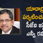 Chief Justice NV Ramana, Chief Justice of India Justice NV Ramana, Justice NV Ramana, Mango News, NV Ramana, NV Ramana To Visit Yadadri Temple, NV Ramana To Visit Yadadri Temple on June 14th, Supreme Court, Supreme Court Chief Justice, Supreme Court Chief Justice NV Ramana, Supreme Court Chief Justice NV Ramana To Visit Yadadri Temple, Supreme Court Chief Justice NV Ramana To Visit Yadadri Temple on June 14th, yadadri temple