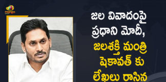 AP-TS Water Disputes, CM YS Jagan Writes a Letter To PM, CM YS Jagan Writes a Letter To PM Modi over Water Disputes, CM YS Jagan Writes a Letter To PM Modi over Water Disputes Between Telugu States, Jagan writes to PM Modi over water disputes with Telangana, Krishna Water Disputes Tribunal, Mango News, Telangana AP Water Disputes, Water Disputes, water disputes between Andhra and Telangana, Water Disputes Between Telugu States, YS Jagan Mohan Reddy writes to PM Modi