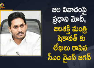 AP-TS Water Disputes, CM YS Jagan Writes a Letter To PM, CM YS Jagan Writes a Letter To PM Modi over Water Disputes, CM YS Jagan Writes a Letter To PM Modi over Water Disputes Between Telugu States, Jagan writes to PM Modi over water disputes with Telangana, Krishna Water Disputes Tribunal, Mango News, Telangana AP Water Disputes, Water Disputes, water disputes between Andhra and Telangana, Water Disputes Between Telugu States, YS Jagan Mohan Reddy writes to PM Modi