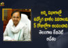 Mango News, telangana, Telangana Cabinet, Telangana Cabinet 2021, Telangana cabinet announces recruitment calendar, Telangana Cabinet doesn’t make any headway on job, Telangana Cabinet Key Decisions, Telangana Cabinet Orders Officials to Submit Vacancies List, Telangana Cabinet Orders Officials to Submit Vacancies List In All Departments, Telangana Cabinet Orders Officials to Submit Vacancies List In All Departments within 5 Days, Telangana CM Issues Order to Fill 50000 Job Vacancies, Telangana Vacancies List In All Departments, Vacancies List In All Departments