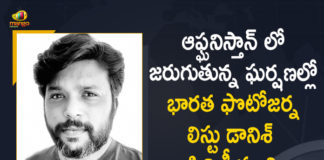 Indian Photojournalist Danish Siddiqui Slayed in Afghanistan