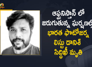 Indian Photojournalist Danish Siddiqui Slayed in Afghanistan