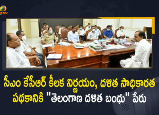 CM KCR to launch Telangana Dalit Bandhu from Huzurabad, CM KCR to launch Telangana Dalit Bandhu scheme, CM KCR to Launch Telangana Dalita Bandhu from Huzurabad Soon, CM to launch Telangana Dalit Bandhu, KCR to Launch Telangana Dalita Bandhu, Mango News, Telangana CM K Chandrasekhar Rao, Telangana Dalit Bandhu, Telangana Dalit Bandhu scheme, Telangana Dalita Bandhu from Huzurabad, Telangana Dalita Bandhu Launch