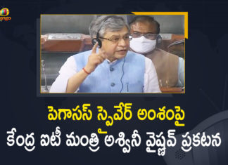 Ashwini Vaishnaw’s Statement over Alleged Use of Pegasus Spyware, Attempt to malign Indian democracy, Illegal surveillance not possible, IT Minister Ashwini Vaishnaw, IT Minister Ashwini Vaishnaw Full Statement, IT minister Ashwini Vaishnaw on Pegasus, IT Minister Ashwini Vaishnaw’s Statement, IT Minister Ashwini Vaishnaw’s Statement over Alleged Use of Pegasus Spyware, Mango News, Ministry of Electronics & IT IT Minister Shri Ashwini Vaishnaw, Pegasus, Pegasus Spyware, Report on Pegasus project