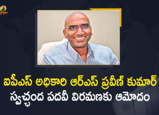 IPS officer Praveen Kumar, IPS Officer RS Praveen Kumar takes voluntary retirement, Mango News, RS Praveen Kumar, RS Praveen Kumar Takes Voluntary Retirement, RS Praveen Kumar undecided on joining politics, senior IPS officer in Telangana, Senior IPS officer RS Praveen Kumar, Senior IPS officer RS Praveen Kumar Takes Voluntary Retirement, Sr IPS officer seeks retirement, Voluntary Retirement