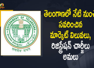 Implementation of Revised Market Values, Implementation of Revised Market Values In Telangana, Implementation of Revised Market Values in the State, Land market value, Land market value stamp duty rates revised in Telangana, Mango News, New Market Values and Stamp Duty Rates, New Market Values and Stamp Duty Rates will be Implemented, New Market Values and Stamp Duty Rates will be Implemented from Today, Revised Market Values and Stamp Duty Rates will be Implemented from Today, Stamp Duty Rates And Registration % Also Increased, telangana, Telangana Govt, Telangana Revised Market Values