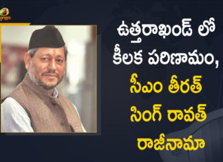 BJP Latest News, Mango News, Tirath Singh Rawat, Tirath Singh Rawat Resigns, Tirath Singh Rawat resigns as Uttarakhand chief minister, Tirath Singh Rawat resigns as Uttarakhand CM, Uttarakhand, Uttarakhand BJP meeting, Uttarakhand Chief Minister, Uttarakhand Chief Minister Resigns, Uttarakhand Chief Minister Tirath Singh Rawat, Uttarakhand Chief Minister Tirath Singh Rawat Resigns, Uttarakhand CM Tirath Singh Rawat resigns