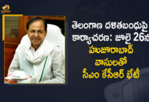 CM KCR To held Meeting with Huzurabad People at Pragathi Bhavan on July 26, CM to launch Telangana Dalitha Bandhu scheme, Dalith Bandhu, Dalitha Bandhu, Dalitha Bandhu Scheme, dalitha bandhu telangana, GO issued for implementation of Telangana Dalit Bandhu, Huzurabad, Mango News, Pragathi Bhavan, Telangana CM Chandrasekhar Rao, Telangana Dalit Bandhu scheme for Dalit empowerment, Telangana Dalita Bandhu to start, Telangana Dalita Bandhu to start from Huzurabad, Telangana Dalitha Bandhu