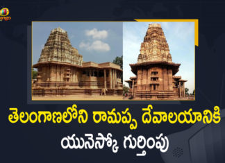 Ramappa Temple in Palampet, Telangana has been Inscribed as a UNESCO World Heritage Site