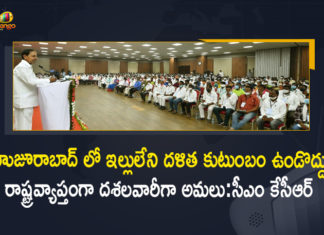 CM KCR Ordered Officials to Complete 100 Percent House Construction, CM KCR Ordered Officials to Complete 100 Percent House Construction For Dalit Families, CM to launch Telangana Dalit Bandhu, CM to launch Telangana Dalit Bandhu from Huzurabad, Dalit Bandhu scheme, Dalit Bandhu Scheme Awareness, Dalit Bandhu Scheme In Telangana, Dalit Families, Huzurabad, KCR Held Telangana Dalit Bandhu Scheme Awareness Seminar, Mango News, Pragati Bhavan, Telangana CM KCR meets Dalit representatives, Telangana Dalit Bandhu scheme, Telangana Dalit Bandhu scheme for Dalit empowerment