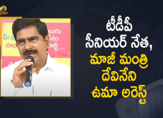 Andhra, Devineni Uma, Devineni Uma Arrest, Devineni Uma arrested in illegal mining, Devineni Uma arrested in illegal mining case, Devineni Uma Detained, illegal mining, Krishna District Police, Mango News, TDP leader Devineni Uma detained, TDP leader Devineni Uma Maheswara, TDP Senior Leader Devineni Uma, TDP senior leader Devineni Uma arrested, TDP Senior Leader Devineni Uma Detained, TDP Senior Leader Devineni Uma Detained By Krishna District Police