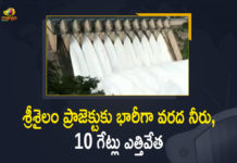 శ్రీశైలం ప్రాజెక్టుకు భారీగా వరద నీరు, 10 గేట్లు ఎత్తివేత 10 gates lifted as Srisailam reservoir, 10 Gates Lifted to Discharge Huge Flood Water, Mango News, Srisailam, srisailam dam, Srisailam Dam 2021, Srisailam Dam Latest News, Srisailam Gates Lifted, Srisailam gates lifted again, Srisailam gates lifted again to discharge huge flood, Srisailam gates lifted in July to discharge flood, Srisailam Project, Srisailam Project 10 Gates Lifted, Srisailam Project: 10 Gates Lifted to Discharge Huge Flood Water