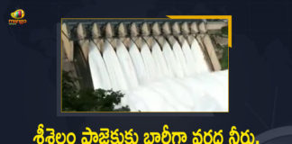 10 gates lifted as Srisailam reservoir, 10 Gates Lifted to Discharge Huge Flood Water, Mango News, Srisailam, srisailam dam, Srisailam Dam 2021, Srisailam Dam Latest News, Srisailam Gates Lifted, Srisailam gates lifted again, Srisailam gates lifted again to discharge huge flood, Srisailam gates lifted in July to discharge flood, Srisailam Project, Srisailam Project 10 Gates Lifted, Srisailam Project: 10 Gates Lifted to Discharge Huge Flood Water