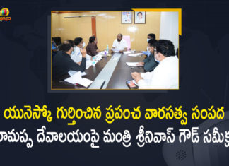 Telangana’s Ramappa temple, Fresh push for heritage tag to Ramappa temple, Mango News, Minister Srinivas Goud held Review on UNESCO Heritage Site, Minister Srinivas Goud held Review on UNESCO Heritage Site Ramappa Temple, Panel to protect Ramappa temple, Ramappa Temple, Ramappa Temple get Heritage status soon, Ramappa Temple in Palampet, Ramappa Temple News, Telangana Sports Minister Srinivas Goud, UNESCO Heritage Site Ramappa Temple, UNESCO World Heritage Status for Ramappa Temple