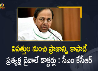 CM KCR has Greeted Doctors on the Occasion of National Doctor’s Day, Happy Doctor’s Day 2021 Wishes, K Chandrasekhar Rao, KCR has Greeted Doctors, KCR has Greeted Doctors on the Occasion of National Doctor’s Day, Mango News, National Doctor Day, National Doctors Day, National Doctors Day 2021, telangana, Telangana CM greets Doctors on national Doctor’s day, Telangana CM KCR, Telangana CMO