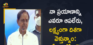 CM KCR Rajanna Sircilla District Tour, cm kcr speech, CM KCR speech at Inaugural Ceremony, CM KCR speech at Inaugural Ceremony of Integrated District Officers Complex, CM KCR speech at Inaugural Ceremony of Integrated District Officers Complex in Sircilla, CM KCR Tour In Sircilla District, KCR Rajanna Sircilla District Tour, KCR to open Sircilla collectorate today, KCR tour Rajanna Sircilla, Mango News, Minister KTR Sircilla Tour, Sircilla, Sircilla Constituency, Sircilla Constituency Development