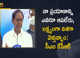 CM KCR Rajanna Sircilla District Tour, cm kcr speech, CM KCR speech at Inaugural Ceremony, CM KCR speech at Inaugural Ceremony of Integrated District Officers Complex, CM KCR speech at Inaugural Ceremony of Integrated District Officers Complex in Sircilla, CM KCR Tour In Sircilla District, KCR Rajanna Sircilla District Tour, KCR to open Sircilla collectorate today, KCR tour Rajanna Sircilla, Mango News, Minister KTR Sircilla Tour, Sircilla, Sircilla Constituency, Sircilla Constituency Development