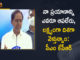 CM KCR Rajanna Sircilla District Tour, cm kcr speech, CM KCR speech at Inaugural Ceremony, CM KCR speech at Inaugural Ceremony of Integrated District Officers Complex, CM KCR speech at Inaugural Ceremony of Integrated District Officers Complex in Sircilla, CM KCR Tour In Sircilla District, KCR Rajanna Sircilla District Tour, KCR to open Sircilla collectorate today, KCR tour Rajanna Sircilla, Mango News, Minister KTR Sircilla Tour, Sircilla, Sircilla Constituency, Sircilla Constituency Development