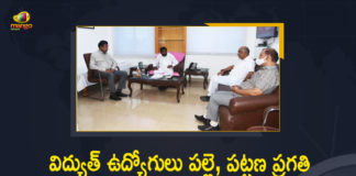 Telangana Energy Minister Jagadish Reddy held Special Review Meeting with Officials