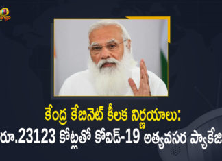 Cabinet approves India COVID 19 Emergency Response, Cabinet approves Rs 23123 Cr for India, Cabinet approves Rs 23123 cr India COVID-19 Emergency, Centre approves Rs 23123 cr emergency response package, Corona Emergency Response Package, COVID-19 Emergency Response Package, COVID-19 Emergency Response Package with Rs 23123 cr for 2021-22, Mango News, PM Modi Led Cabinet, Union Cabinet Decisions