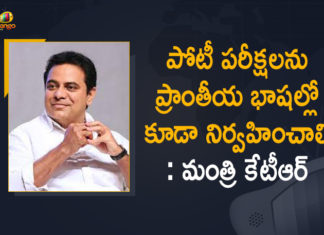 Allow candidates to write job exams in regional languages, Allow regional languages’ use in competitive exams, Competitive Exams in Regional languages, KTR pitches for competitive exams, KTR Writes a letter to Centre to Conduct Competitive Exams, KTR Writes a letter to Centre to Conduct Competitive Exams in Regional languages, KTR writes to Union Minister for conducting recruitment tests, Mango News, Minister KTR requests Centre to allow candidates, Minister KTR Writes a letter to Centre to Conduct Competitive Exams, Minister KTR Writes a letter to Centre to Conduct Competitive Exams in Regional languages, telangana