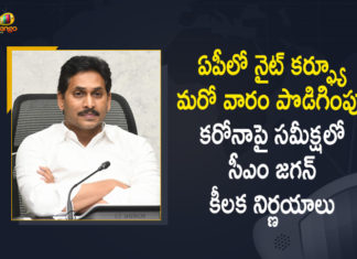 Andhra Pradesh, Andhra Pradesh Curfew Extended, Andhra Pradesh Curfew further relaxed, Andhra Pradesh govt relaxes Covid-19 curfew, Andhra Pradesh Night curfew, Andhra Pradesh relaxes Covid curfew timings, Andhra Pradesh relaxes Covid-19 curfew, Andhra Pradesh Unlock, AP Curfew Relaxations, AP government extends night curfew, AP government extends night curfew for another week, AP Govt Extends Night Curfew in the State For One More Week, AP Relaxes Curfew Timings, Covid-19 curfew timings relaxed, Covid-19 curfew timings relaxed in 11 districts of Andhra, Mango News, Night Curfew, Night Curfew in the State For One More Week
