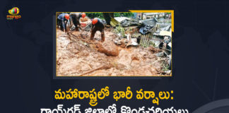 36 dead 30 trapped as incessant rain triggers landslides, 36 dead in landslides in Maharashtra’s Raigad district, 36 people die after landslide in coastal, 36 People Lost lives Due to Landslide in Raigad District, Heavy Rains in Maharashtra, Heavy Rains in Maharashtra : 36 People Lost lives Due to Landslide in Raigad District, Maharashtra Floods LIVE, Maharashtra Heavy Rains, Maharashtra Rain, Maharashtra rain fury, Mango News, Mumbai Rains LIVE Updates, Rains Wreak Havoc in Maharashtra