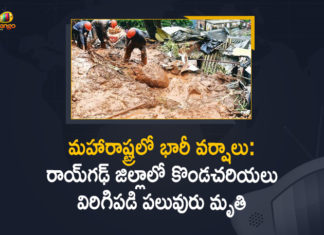 36 dead 30 trapped as incessant rain triggers landslides, 36 dead in landslides in Maharashtra’s Raigad district, 36 people die after landslide in coastal, 36 People Lost lives Due to Landslide in Raigad District, Heavy Rains in Maharashtra, Heavy Rains in Maharashtra : 36 People Lost lives Due to Landslide in Raigad District, Maharashtra Floods LIVE, Maharashtra Heavy Rains, Maharashtra Rain, Maharashtra rain fury, Mango News, Mumbai Rains LIVE Updates, Rains Wreak Havoc in Maharashtra