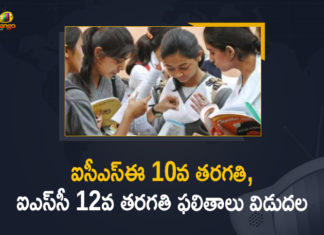 CISCE result 2021 Live Updates, ICSE 10th and ISC 12th Results, ICSE 10th and ISC 12th Results 2021, ICSE 10th and ISC 12th Results 2021 Released, ICSE 10th and ISC 12th Results 2021 Released Today, ICSE 10th Class ISC 12th Class Result 2021 Live, ICSE 10th ISC 12th Result 2021 Live, ICSE 10th ISC 12th Results 2021 Declared, ICSE 10th ISC 12th Results 2021 Declared Live Updates, ICSE 10th result 2021, ISC 12th Results 2021 Released, ISC 2021 results out, Mango News