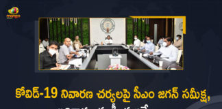 Andhra Pradesh, Andhra Pradesh Department of Health, AP CM YS Jagan, AP CM YS Jagan Held Review on Covid-19 Control Measures, AP CM YS Jagan Review on Covid-19 Control Measures, AP COVID 19 Cases, AP Total Positive Cases, COVID-19, Covid-19 Control Measures, Covid-19 Control Measures In AP, Mango News, Total Corona Cases In AP, YS Jagan Review Meeting, YS Jagan Review Meeting Over Covid-19 Control Measures