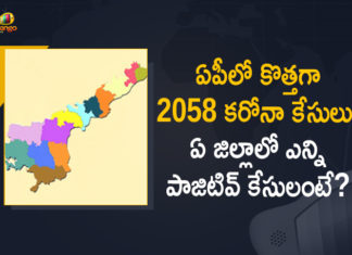 Andhra Pradesh, Andhra Pradesh COVID-19 Daily Bulletin, Andhra Pradesh Department of Health, ap coronavirus cases today, ap coronavirus cases total, ap coronavirus updates district wise, AP COVID 19 Cases, AP Total Positive Cases, COVID-19, COVID-19 Daily Bulletin, Total Corona Cases In AP,mango news