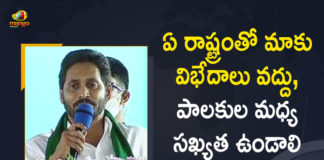AP CM YS Jagan, AP CM YS Jagan Participated In Rythu Dinotsavam Meeting, AP CM YS Jagan Participated In Rythu Dinotsavam Meeting In Rayadurgam, CM YS Jagan, Mango News, Rayadurgam, Rythu Dinotsavam Meeting, Rythu Dinotsavam Meeting In Rayadurgam, Telangana AP Water Disputes, Water Disputes, water disputes between Andhra and Telangana, YS Jagan Participated In Rythu Dinotsavam Meeting