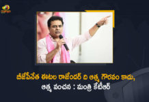 Bandi Sanjay, Etela Rajender, Ex-Minister Etela Rajender Serious Comments, KTR Interesting Comments over Etala Rajender, KTR Interesting Comments over Ex-Minister Etala Rajender, KTR Latest News, KTR Serious Comments On Etela, Mango News, Minister KTR, Minister KTR Comments on Etela Leaving TRS, Minister KTR Interesting Comments over Ex-Minister Etala Rajender, Minister KTR Key Comments on Etela Leaving TRS, Minister KTR Live, TRS executive committee meeting, TRS Executive Committee Meeting in Telangana Bhavan
