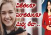 విజేతలకూ పరాజితులకూ మధ్య తేడా,The Basic Differences Of Winners u0026 Failures,YUVARAJ infotainment,winners lifestyle,winners habits,how to be a winner in everything,how to succeed in life in telugu,success secrets in telugu,latest inspirational videos 2019,inspirational videos in telugu,how to achieve goals in life,interesting facts,lavanya videos,telugu motivational videos,best motivational videos,how to overcome failures in life,laziness motivation video