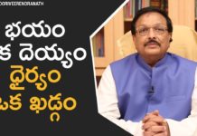 Yandamoori Veerendranath Explains How To Overcome Fear?, How To Overcome Fear?,Motivational Videos,Personality Development,Yandamoori Veerendranath,face fear tips, how to face fear,how to face fear in telugu,overcoming fear,overcoming fear of failure,overcoming fear in life, overcoming fear in telugu,overcoming fear and anger,yandamoori veerendranath videos,yandamoori veerendranath latest videos, yandamoori latest,yandamoori videos,yandamuri videos,yandamuri latest videos,yandamuri veerendranath about fear, Mango News, Mango News Telugu,