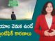మన విజయాల వెనుక ఉన్న సైన్స్,5 Scientific Reasons Behind Our Success u0026 Failures,YUVARAJ infotainment,how to be successful,how to become successful,how to become a millionaire,how to be successful in life,confidence building activities,habits to become successful,how to achieve success,how to achieve your dreams,how to be happy in life,tips to improve self esteem,best inspirational videos,telugu motivational videos,how to overcome failures,dr lavanya videos,Mango News, Mango News Telugu,