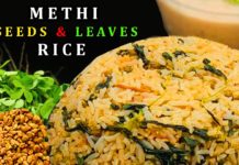 methi pulao,How to make fenugreek rice recipe,పలావ్,మెంతి పలావ్,Telugu vantalu,menthi kura pappu,how to cook methi rice,nutrition,rice recipes,annam,how to make methi rice,methi recipes,fenugreek seeds and leaves rice,quick and easy pulao recipes,indian healthy rice recipes,yummy,tasty,flexible dieting,antioxidant,cholesterol,weight watchers,weight watchers recipes,vegan recipes,vegan,no onion no garlic,health tips,menith kura,sootiga suthi lekunda vantalu,Mango News, Mango News Telugu,