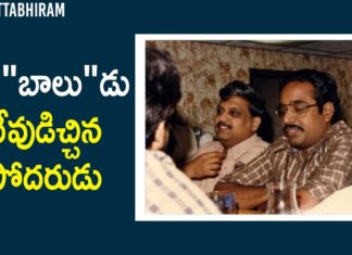 BV Pattabhiram Emotional Words About SP Balasubrahmanyam,SPB Memories,BV Pattabhiram,Personality Development,Motivational Videos,BV Pattabhiarm Latest Videos,BV Pattabhiarm Interview,BV Pattabhiram Motivational Speeches 2021,Latest Telugu Motivational Videos,Personality Development Videos In Telugu,SPB Videos,S. P. Balasubrahmanyam