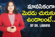 How To Improve Your Mental Smartness?,Latest Personality Development Videos,Yuvaraj Infotainment,5 Ways to Make Yourself Mentally Stronger This Year,13 Things Mentally Strong People Don't Do,How to Become Mentally Strong,5 Unexpected Ways to Become Mentally Stronger,Top Seven Habits Of Mentally Strong People,stress relief techniques,This Is How To Become Mentally Strong,dr lavanya videos,how to be mentally tough,motivational videos,inspirational videos