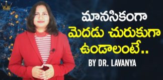 How To Improve Your Mental Smartness?,Latest Personality Development Videos,Yuvaraj Infotainment,5 Ways to Make Yourself Mentally Stronger This Year,13 Things Mentally Strong People Don't Do,How to Become Mentally Strong,5 Unexpected Ways to Become Mentally Stronger,Top Seven Habits Of Mentally Strong People,stress relief techniques,This Is How To Become Mentally Strong,dr lavanya videos,how to be mentally tough,motivational videos,inspirational videos