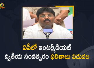 2021 AP Intermediate Results, AP Inter 2nd Year Results, AP Inter 2nd Year Results 2021, AP Inter Results 2021, AP Intermediate, AP Intermediate 2021 Results, AP Intermediate 2nd Year Results, AP Intermediate 2nd Year Results to be Released, AP Intermediate 2nd Year Results to be Released Tomorrow, AP Intermediate Board, Inter 2nd Year Results, Mango News