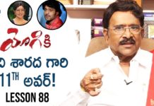 ప్రభాస్ “యోగి” సినిమాపై పరుచూరి గోపాలకృష్ణ లెవెన్త్ అవర్ విశ్లేషణ Paruchuri Gopala Krishna Talks About Prabhas Yogi Movie 11th Hour,Lesson 88,Paruchuri Paataalu,Paruchuri Gopala Krishna About Prabhas,Paruchuri Gopala Krishna About Yoga Movie Story,Paruchuri Gopala Krishna About VV Vinayak,Paruchuri Gopala Krishna About Hero Prabhas,Paruchuri Gopala Krishna About Yogi Movie Climax,Paruchuri Gopala Krishna About Sharada,Paruchuri Gopala Krishna About Chatrapathi Movie,Paruchuri About Yogi Movie 11th Hour,Paruchuri About Yogi Climax Scene