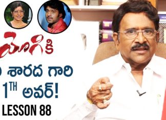 Paruchuri Gopala Krishna Talks About Prabhas Yogi Movie 11th Hour,Lesson 88,Paruchuri Paataalu,Paruchuri Gopala Krishna About Prabhas,Paruchuri Gopala Krishna About Yoga Movie Story,Paruchuri Gopala Krishna About VV Vinayak,Paruchuri Gopala Krishna About Hero Prabhas,Paruchuri Gopala Krishna About Yogi Movie Climax,Paruchuri Gopala Krishna About Sharada,Paruchuri Gopala Krishna About Chatrapathi Movie,Paruchuri About Yogi Movie 11th Hour,Paruchuri About Yogi Climax Scene