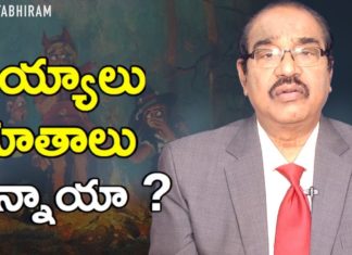 Are Ghosts Real?,Harry Houdini,Greatest Magician Ever,personality development,bv pattabhiram,dr bv pattabhiram,psychologist,does ghosts exist,are devils real or not,proof of ghosts,proof for ghost existance,greatest magician ever,world's top magician,best magic tricks,can humans speak to spirits,can we speak with spirits,haunted places relieved,can we see ghosts,people speaking to spirits