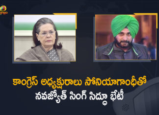 Congress President Sonia Gandhi Amid Party Crisis in Punjab, Mango News, Navjot Singh Sidhu Meets Congress President Sonia Gandhi, Navjot Singh Sidhu Meets Congress President Sonia Gandhi Amid Party Crisis in Punjab, Navjot Singh Sidhu meets Sonia, Navjot Singh Sidhu meets Sonia Gandhi, Navjot Singh Sidhu meets Sonia Gandhi ahead of Punjab, Punjab Congress crisis, Punjab crisis, Punjab Political Crisis, Rawat on Punjab resolution, Sonia Gandhi